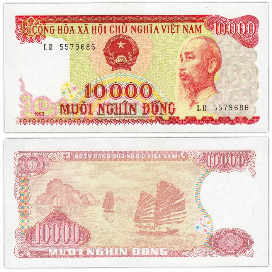 купить Вьетнам 10000 донгов 1993 год Pick 115