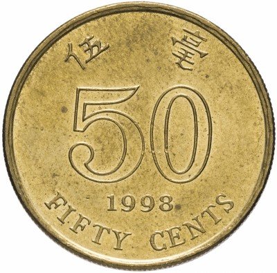 купить Гонконг 50 центов 1998