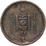 Купить Монголия 2 мунгу 1925