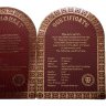 Купить Остров Ниуэ 25 долларов 2014 "Святитель Николай Чудотворец", в футляре с сертификатом