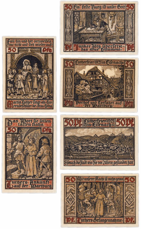 купить Германия (Тюрингия: Вартбург) набор из 6 нотгельдов 1921