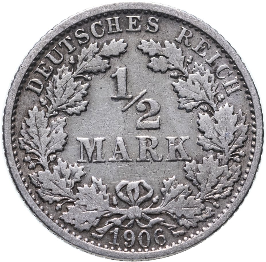 купить Германия (Империя) 1/2 марки 1906 F