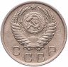 Купить 10 копеек 1950