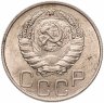 Купить 20 копеек 1946