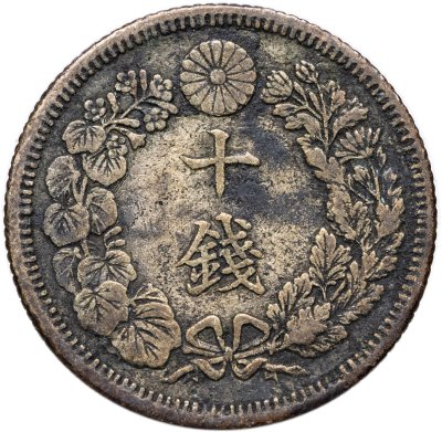 купить Япония 10 сенов (sen) 1911