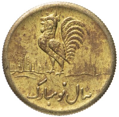 купить Иран, жетон "Год Петуха" 1957 год
