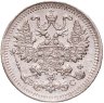 Купить 5 копеек 1915 ВС