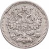 Купить 5 копеек 1887 СПБ-АГ
