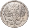 Купить 20 копеек 1906 СПБ-ЭБ