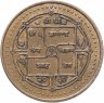 Купить Непал 2 рупии (rupee) 2003 магнетик