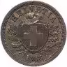 Купить Швейцария 2 раппена 1888