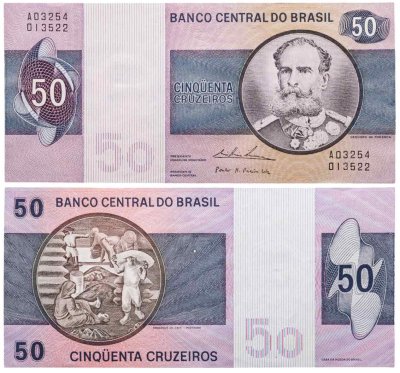 купить Бразилия 50 крузейро 1980 «Доставка кофе» Pick 194с ПРЕСС