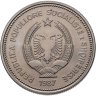 Купить Албания 5 леков (leke) 1987  60 лет порту в Дурресе