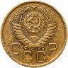 Купить 3 копейки 1955