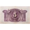 Купить Испания 5 песет 1935 года (Pick 85a(2)