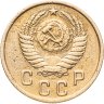 Купить 2 копейки 1951