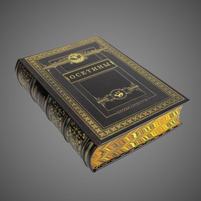 купить Осетины. Народы и культуры, кожа (натуральная, цельная); ручная выделка, золотое и блинтовое тиснение, ажурный орнамент, золочёный обрез, дизайнерская бумага форзацев, Российская Федерация, 2012 г.