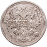 Купить 15 копеек 1908 СПБ-ЭБ