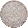 Купить 1 рубль 1887 (АГ)  голова большая