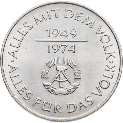 купить Германия (ГДР) 10 марок (mark) 1974 25 лет образования ГДР - Герб