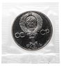 Купить 1 рубль 1983 Proof "20-летие первого полета в космос женщины - гражданки СССР В. В. Терешковой, новодельный выпуск" в банковской упаковке