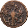 Купить денга 1750