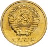 Купить 5 копеек 1971 штемпельный блеск