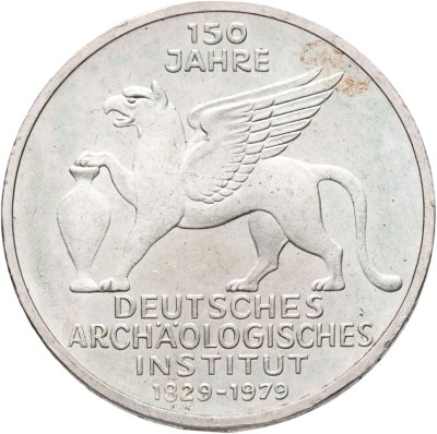 купить Германия 5 марок (deutsche mark) 1979 150 лет Немецкому археологическому институту