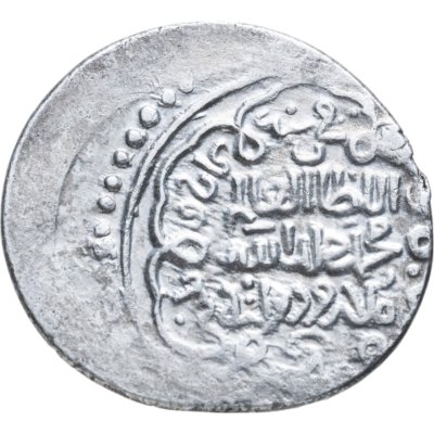 купить Ильханы Хулагуидов, Мухаммед, 1336-1338 (736-738) годы, 2 Дирхема. (Аве, Иран)