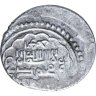 Купить Ильханы Хулагуидов, Мухаммед, 1336-1338 (736-738) годы, 2 Дирхема. (Аве, Иран)