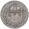 Купить Венгрия 2 филлера 1940-1942