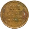 Купить США 1 цент (cent) 1942 S