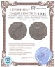 Купить Писидия, Термесс, квази-автономная чеканка, 100-300 годы, АЕ24.