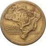 Купить Бразилия 2 крузейро (cruzeiros) 1946