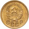 Купить 2 копейки 1936
