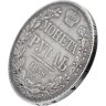 Купить 1 рубль 1838 СПБ-НГ  орёл 1838