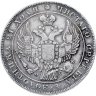 Купить 1 рубль 1838 СПБ-НГ  орёл 1838