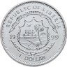 Купить Либерия 1 доллар (dollar) 1999   "Возвращение Макао Китаю"