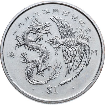 купить Либерия 1 доллар (dollar) 1999 "Возвращение Макао Китаю"