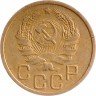 Купить 20 копеек 1936