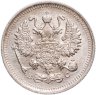 Купить 10 копеек 1915 ВС