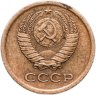 Купить 1 копейка 1964
