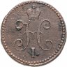 Купить 1 копейка 1842 ЕМ