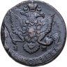 Купить 5 копеек 1787 ЕМ  орёл 1780-1787, старого образца, реверс: вензель и корона меньше