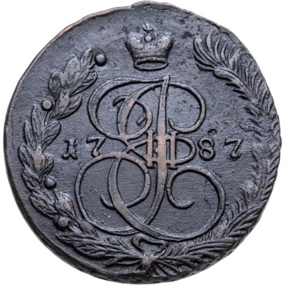 Купить 5 копеек 1787 ЕМ  орёл 1780-1787, старого образца, реверс: вензель и корона меньше