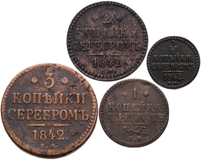 купить Набор медных монет 1842 ЕМ (4 монеты) 3, 2, 1 и 1/2 копейки серебром