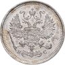 Купить 10 копеек 1916 ВС
