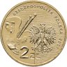 Купить Польша 2 злотых 2007 [KM#Y.626] Польские художники. Леон Ян Вычулковский