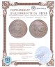 Купить Нидерланды 2 1/2 гульдена (gulden) 1859