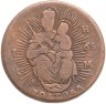 Купить Венгрия 1 полтура 1765